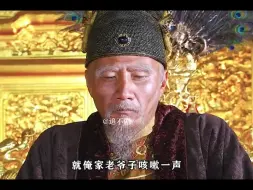 Download Video: 徐达晚年被朱元璋赐死，朱棣预感大事不妙，姚广孝劝他早做打算。 #朱棣 #历史 #电视剧解说