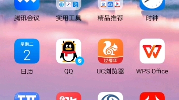 第八课表格手机操作视频哔哩哔哩bilibili