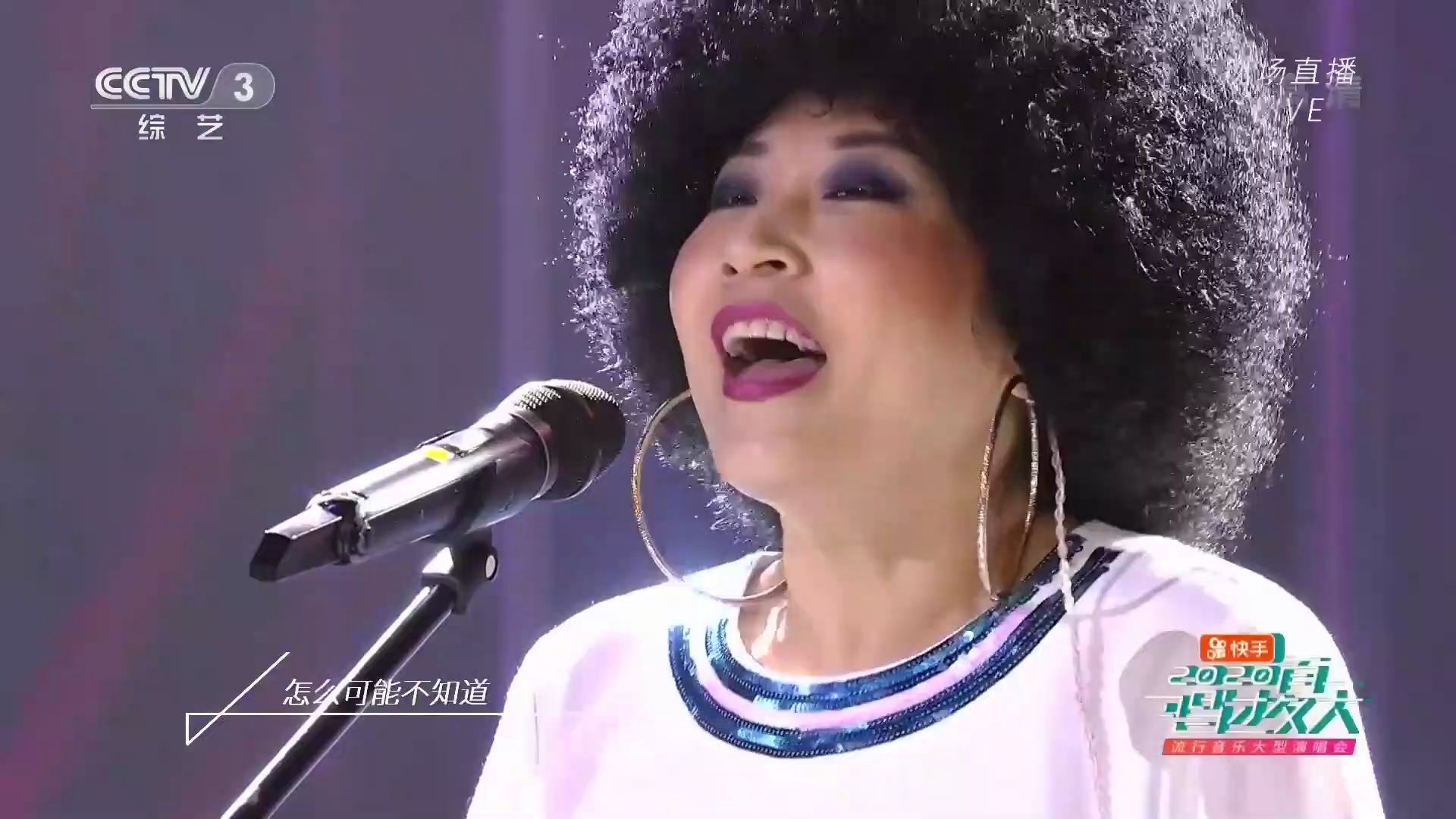 【唱过夏天】张蔷~《别再问我什么是迪斯科》永远的迪斯科女王