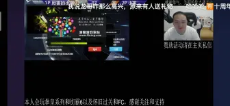 Download Video: 2024.8.24阿鼻玩拳皇十周年