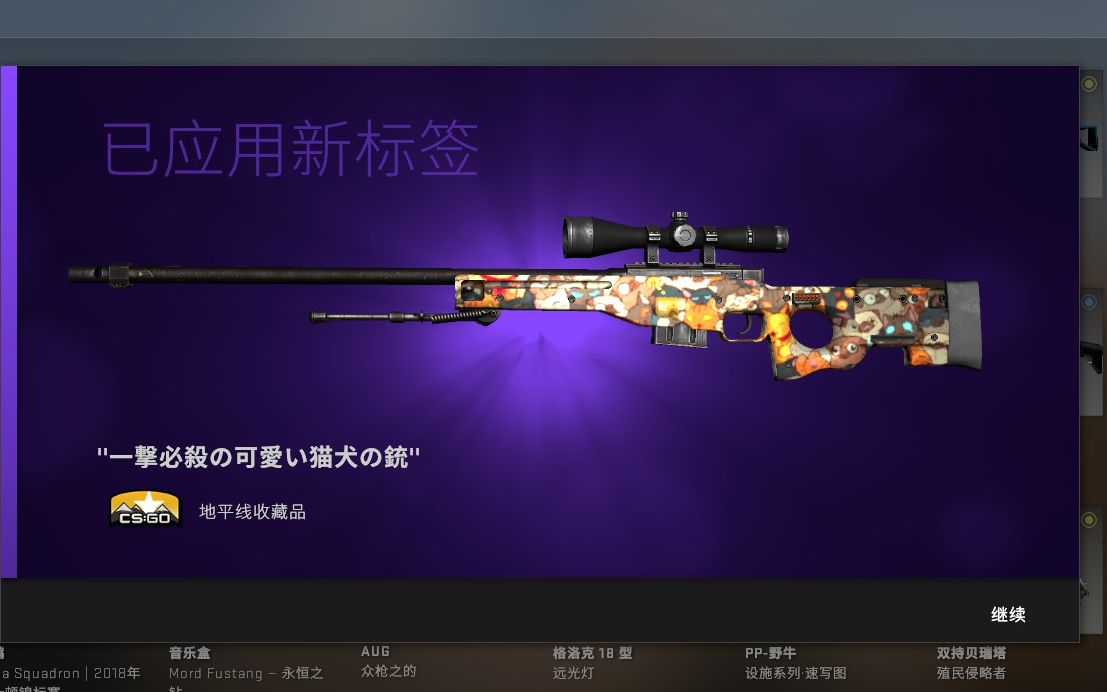 csgo世界第一非洲人开箱