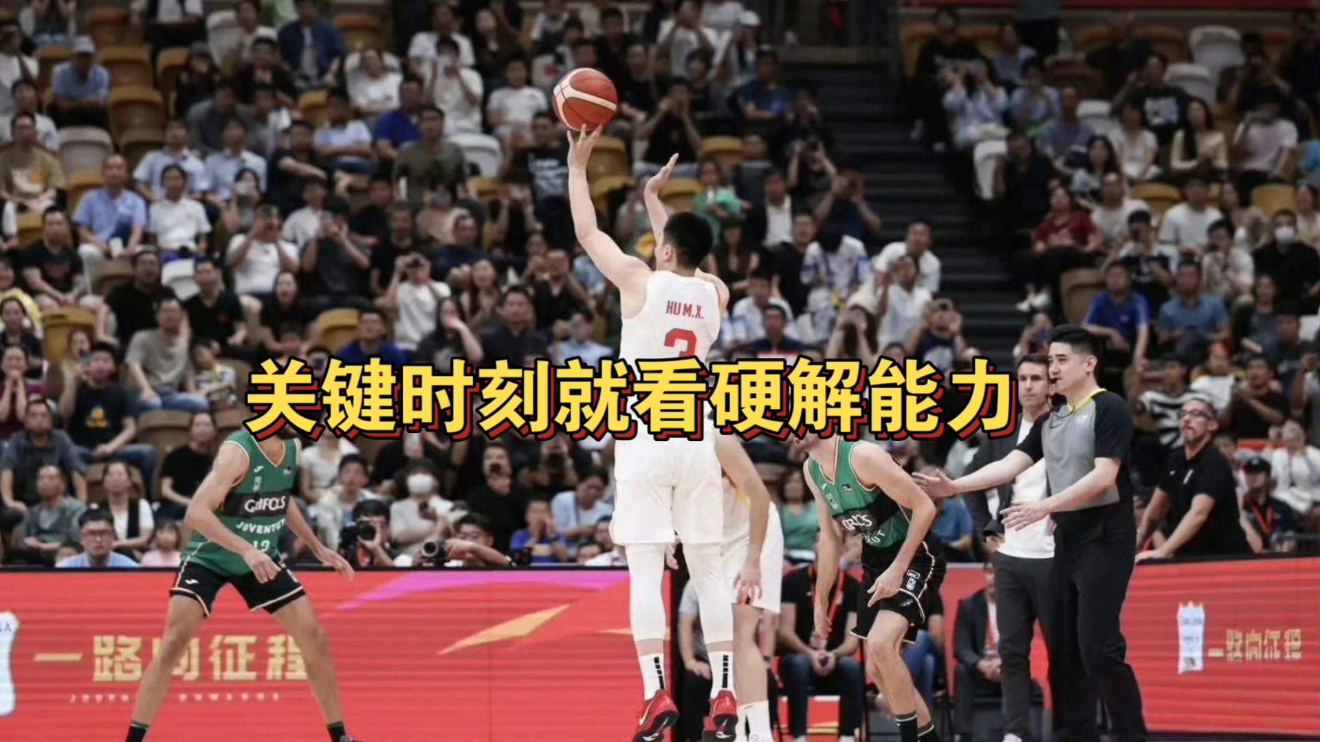 23战术篮球（2v2战术篮球） 23战术篮球（2v2战术篮球）《篮球战术212》 篮球资讯