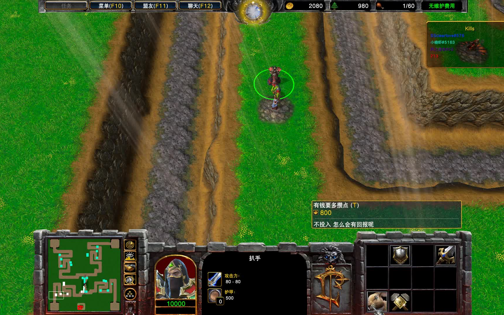 war3魔兽争霸3重制版rpg地图华理小偷科技时代重制老图试玩