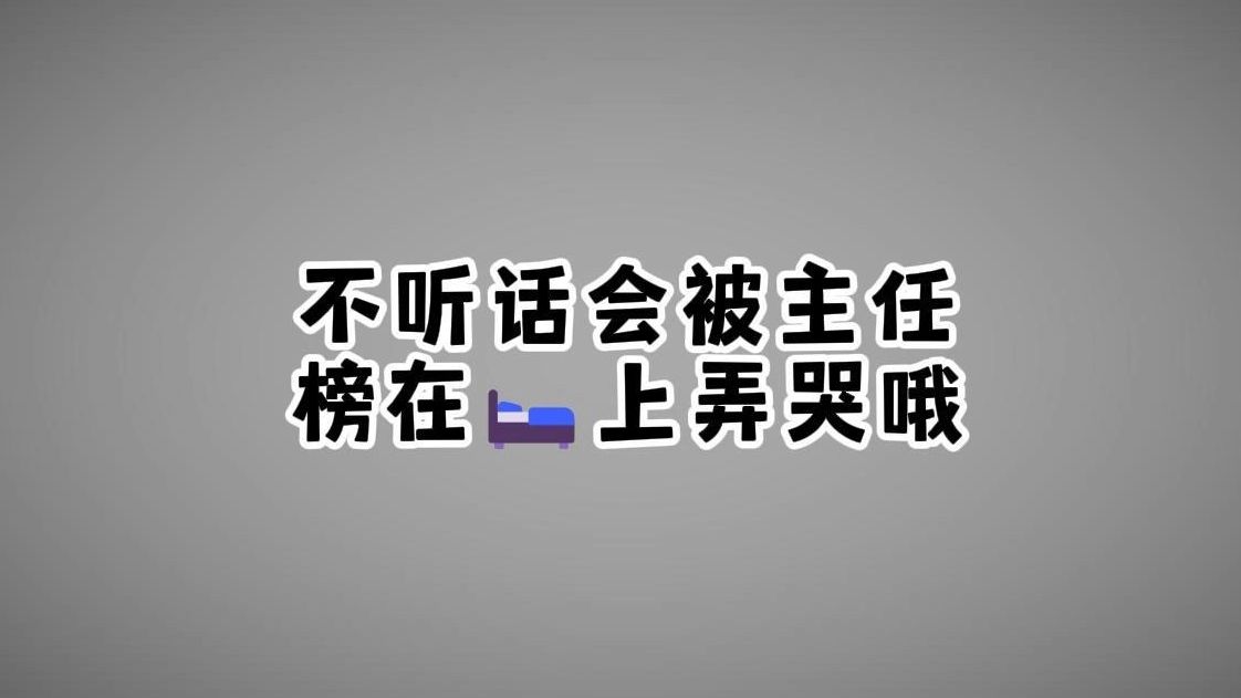 翡翠岛之熬鹰【绑在床上哔哩哔哩bilibili