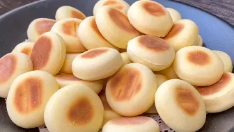 牛奶小发面饼，全程不加一滴油，好吃营养易消化，老人孩子都喜欢