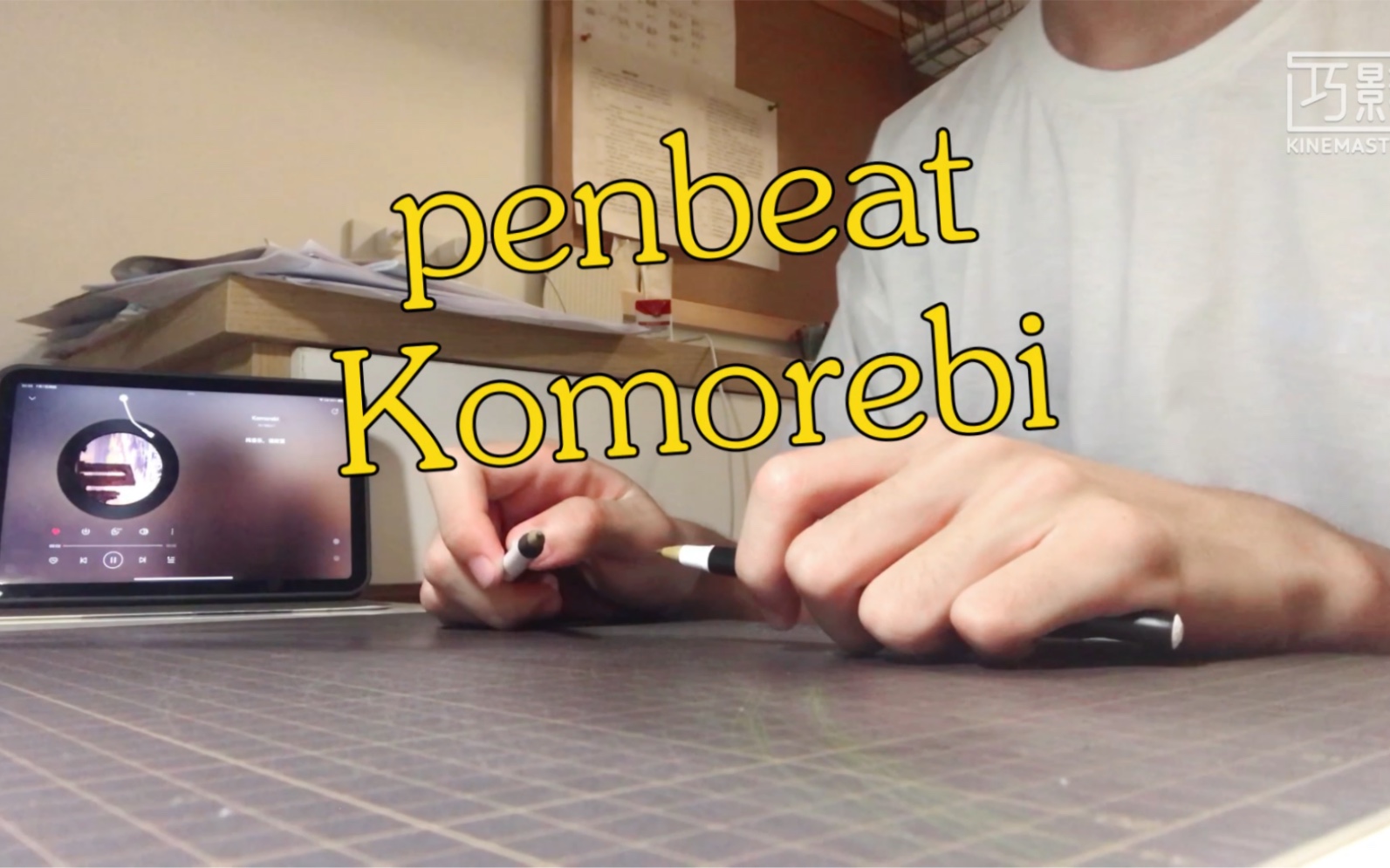 [图]【penbeat】两支笔演奏出唯美纯音《komorebi（叶隙间洒落的阳光）》