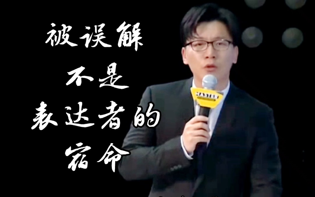 【陈铭】辩论 一个洞穴是黑暗的,但只要有光打进去,黑暗就不再是它的