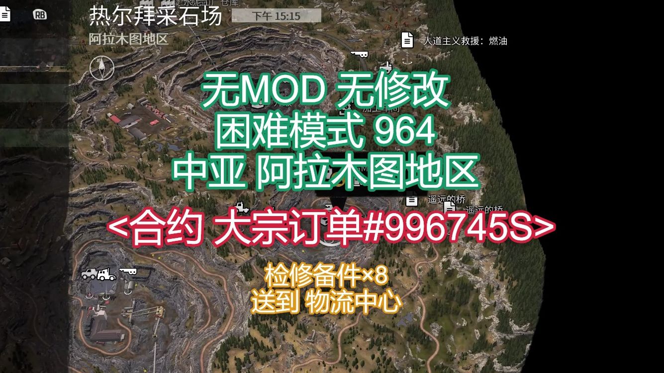 [雪地奔驰_snowrunner]_无mod无修改_困难模式_任务攻略_964_中亚