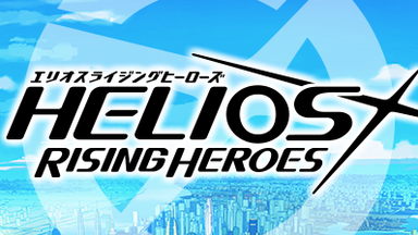 HELIOS Rising Heroes』ドラマCD Vol.1－South Sector－_哔哩哔哩_bilibili
