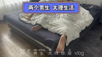 下载视频: 小朋友说跟我在一起 他很幸福