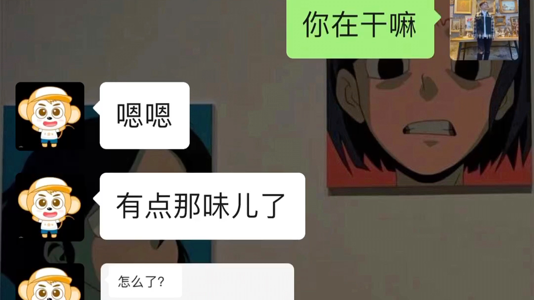 约女生吃饭怎么说?哔哩哔哩bilibili