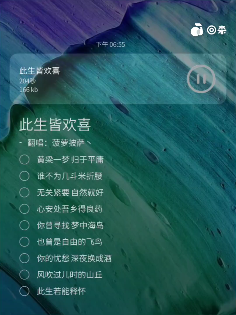 【此生皆欢喜】此生若能释怀,胸怀大海春暖花开