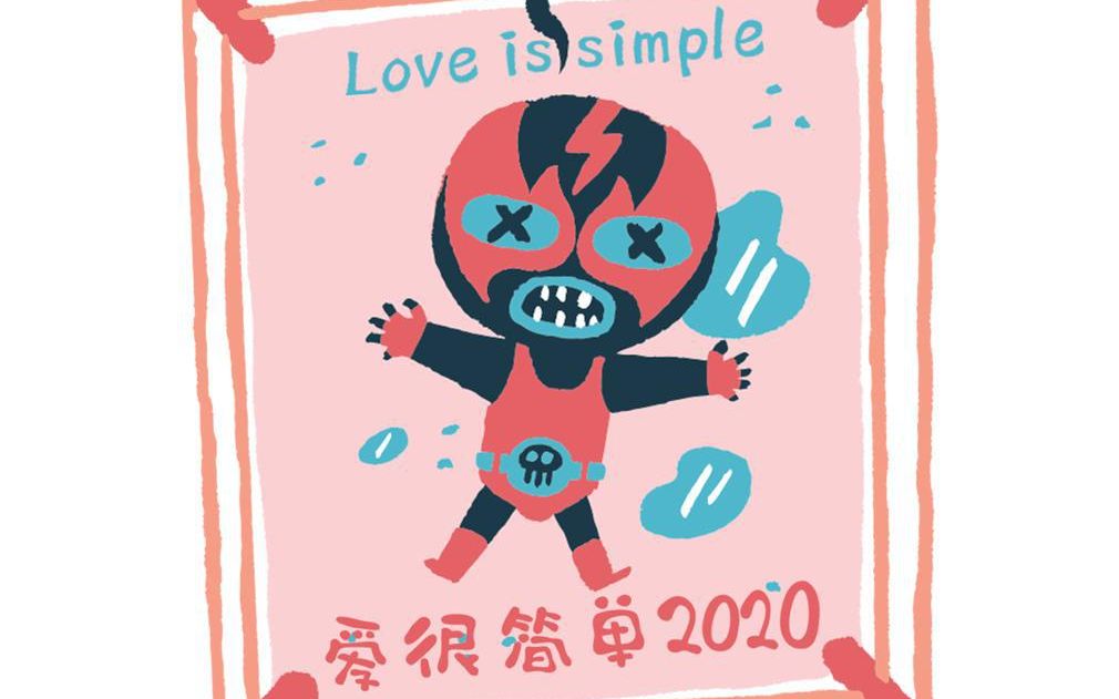 [图]宝藏歌手的宝藏歌曲《爱很简单 love is simple》——royster lee