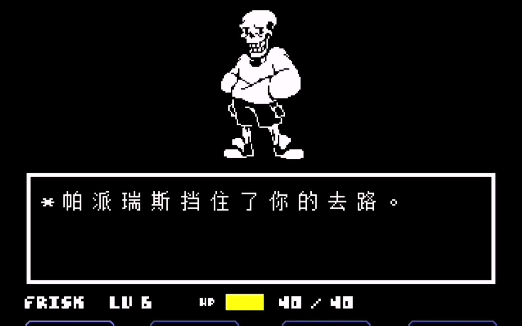 【黑历史补档】love struck(2023-1-3)