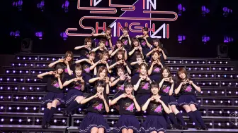 Télécharger la video: 【极致4K】乃木坂46 meets Asia! 上海LIVE纪录片二