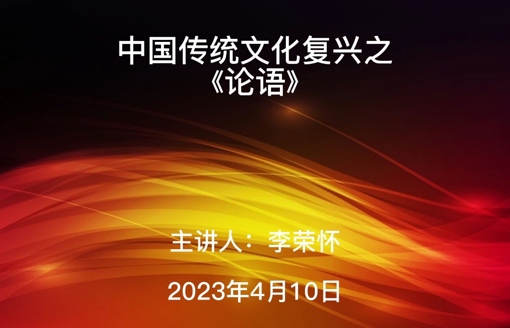 《论语》第一部分《为学》第一章《圣人之道》第8、9小章:“由知、德者,鲜矣!”“由诲女,知之乎!知之为,知之;不知为,不知.是知也!”正确解...