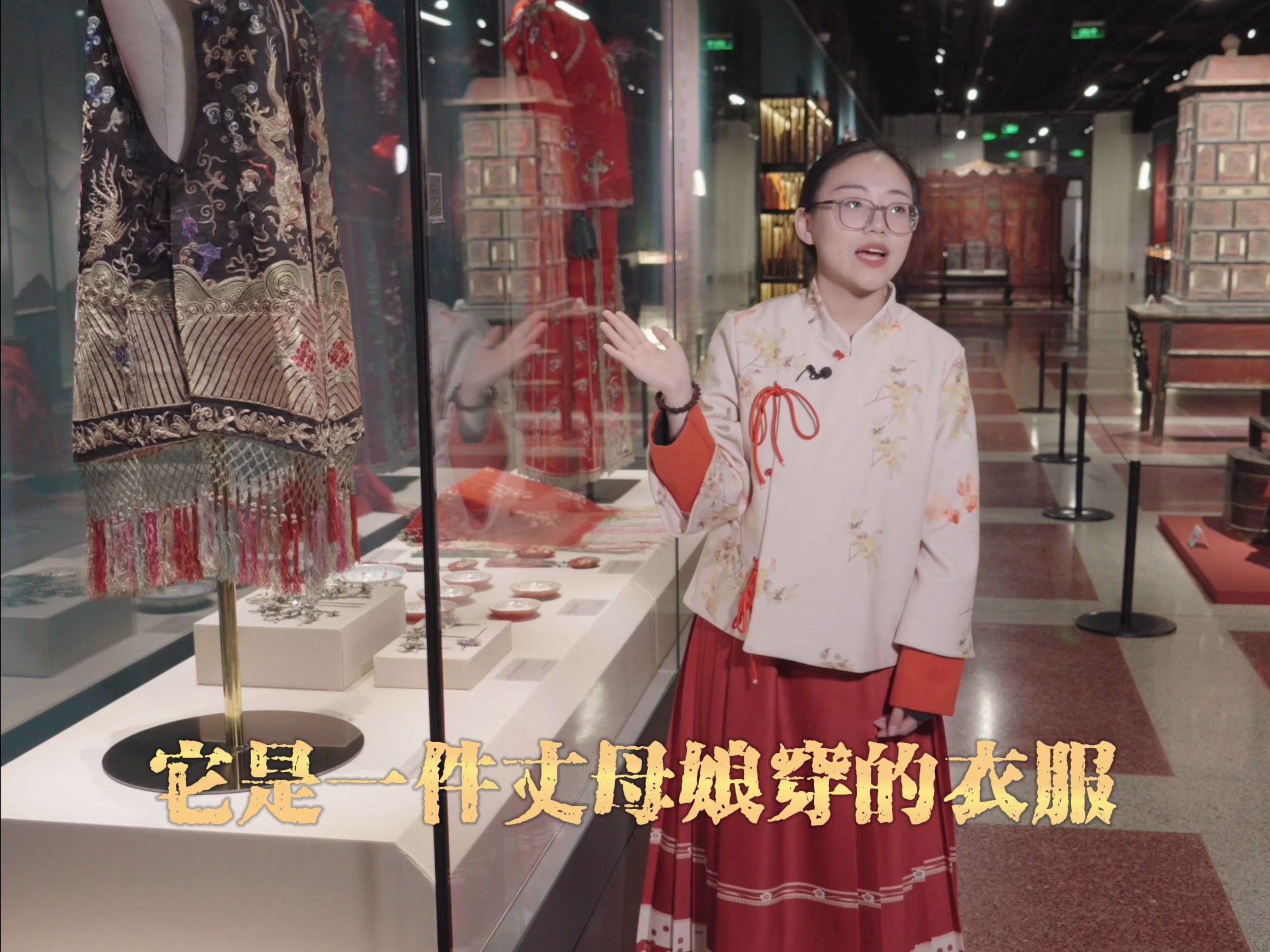 带你逛北展千里姻缘,古代丈母娘婚礼服饰(霞帔)哔哩哔哩bilibili