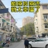 上海一个50年代小区，都在传将要原拆原还，问问居民们怎么说