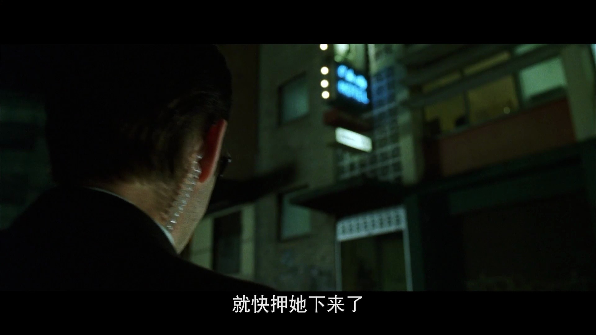 黑客帝国