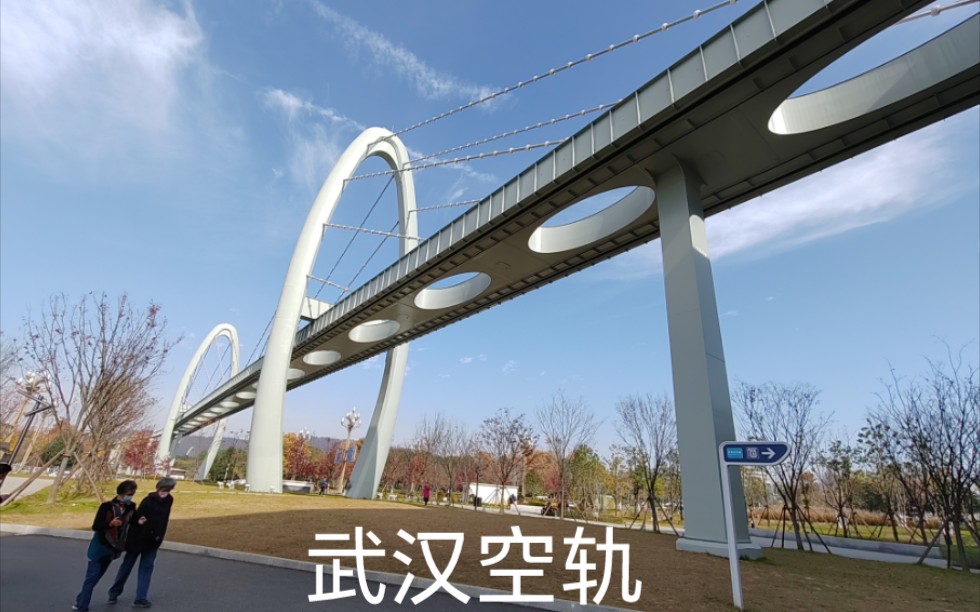 武漢空軌沿路拍