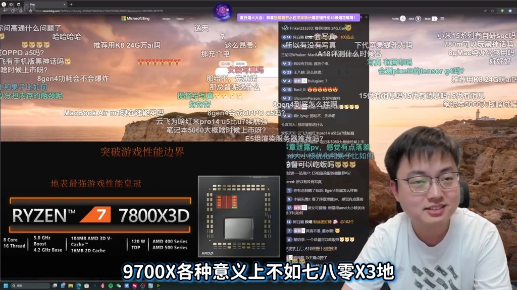 调好再发布?AMD9950X评测哪里去了极客湾 #amd #zen5 #9950x哔哩哔哩bilibili