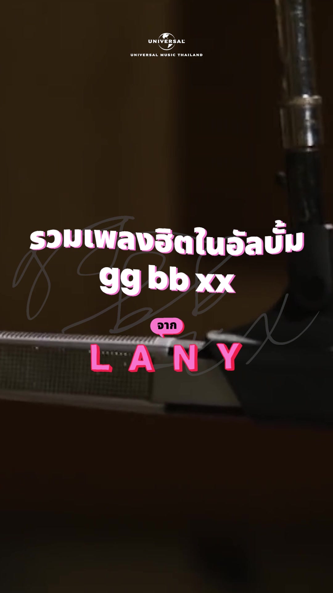 来自LANY的专辑 “ ” 中的热门歌曲的集合,以钢琴演奏的形式供歌迷听并互相打笑.哔哩哔哩bilibili