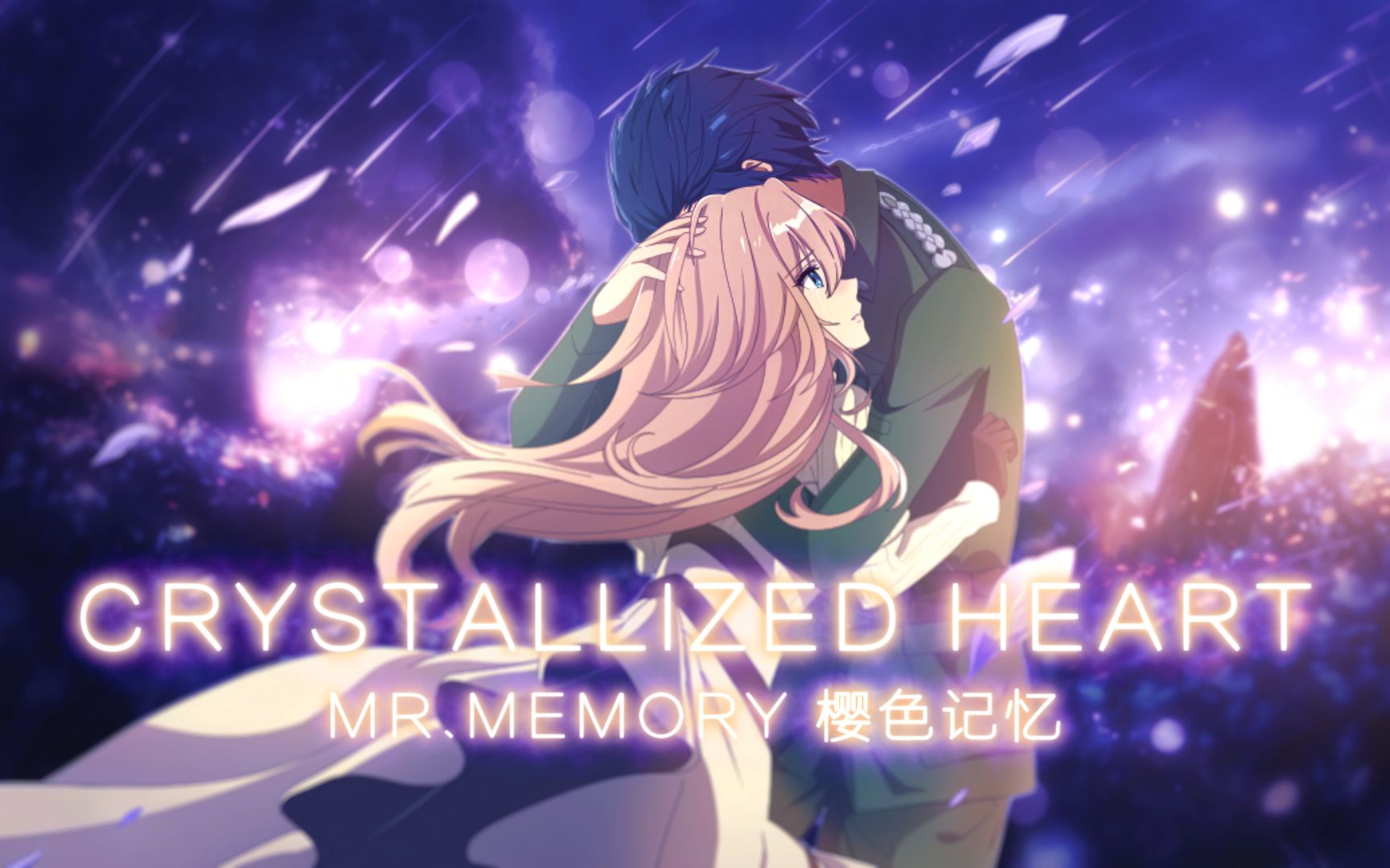 【AMV/京紫】永恒花语ⷤ𘋧/Crystallized Heart哔哩哔哩bilibili