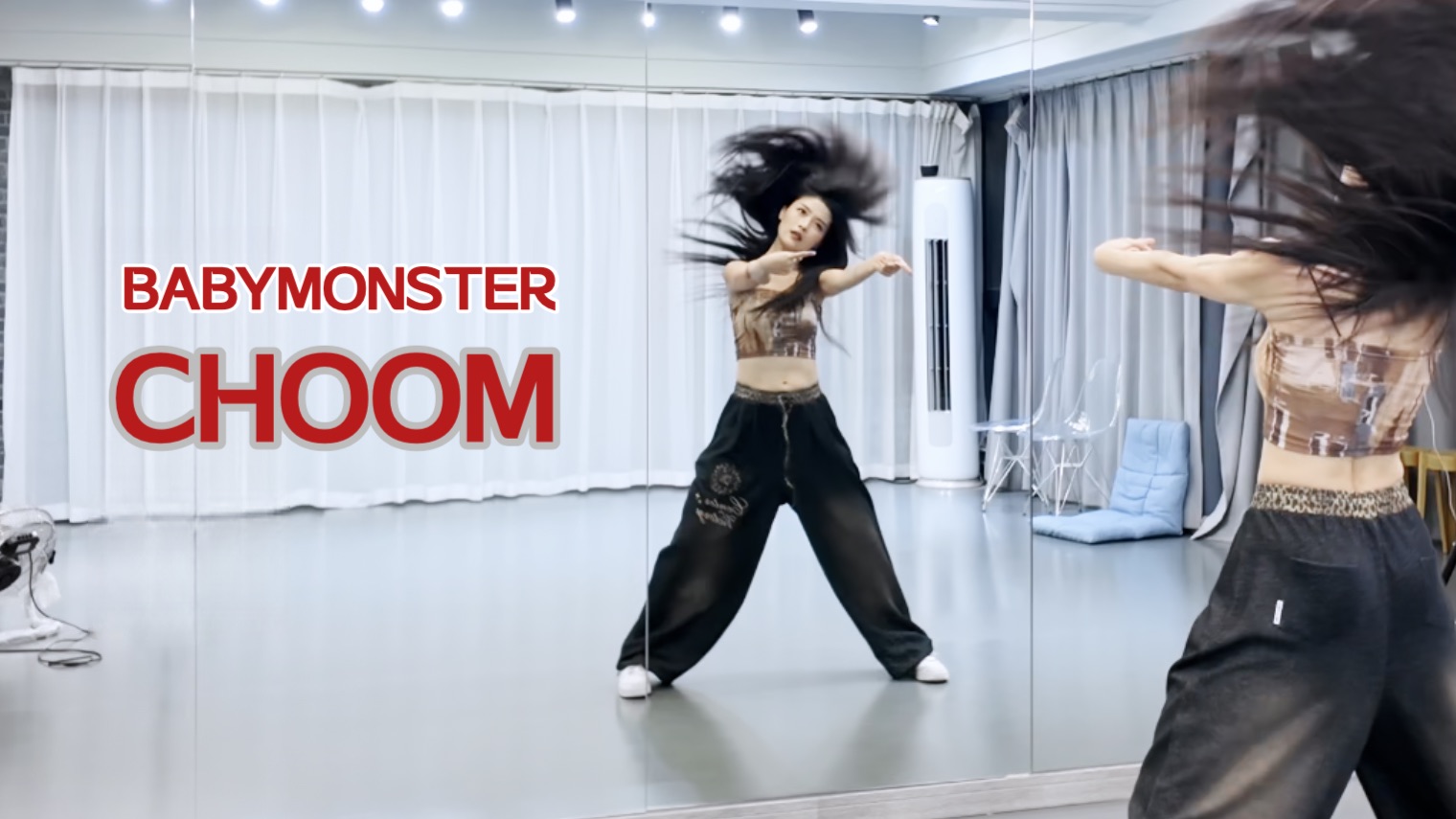【苏司喵】BABYMONSTER-Choom 副歌保姆级教学｜包教包会一起甩！