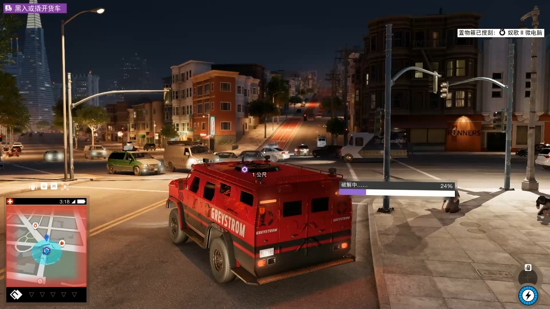 看门狗2 1080p 09 主线剧情 watchdogs2 2024