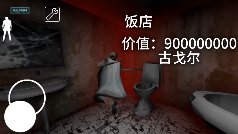 盘点恐怖奶奶家有多富