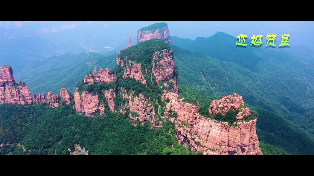 [图]赞皇住建旅发大会宣传片