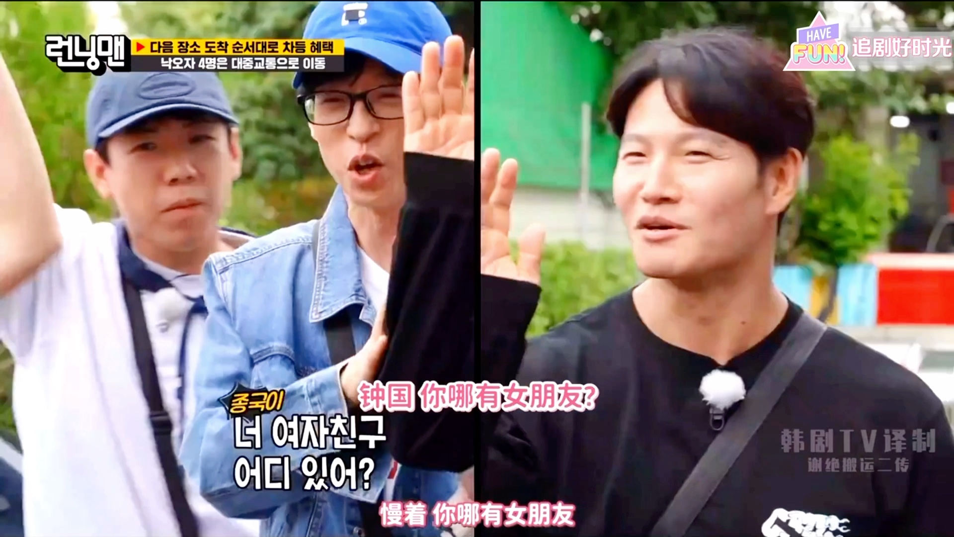 [图]#running man #七人的逃脱 周丹泰真的帅呆了，李准为了坐车自曝与艺人交往过，真的笑死了