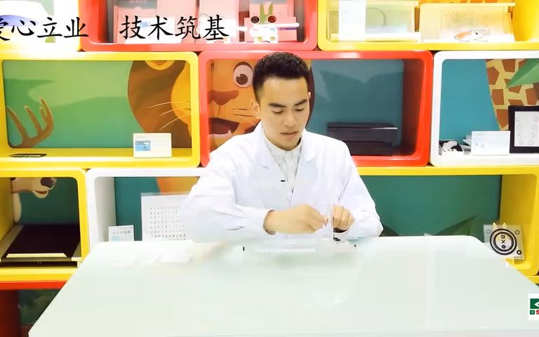 保视佳实体镜使用方法哔哩哔哩bilibili