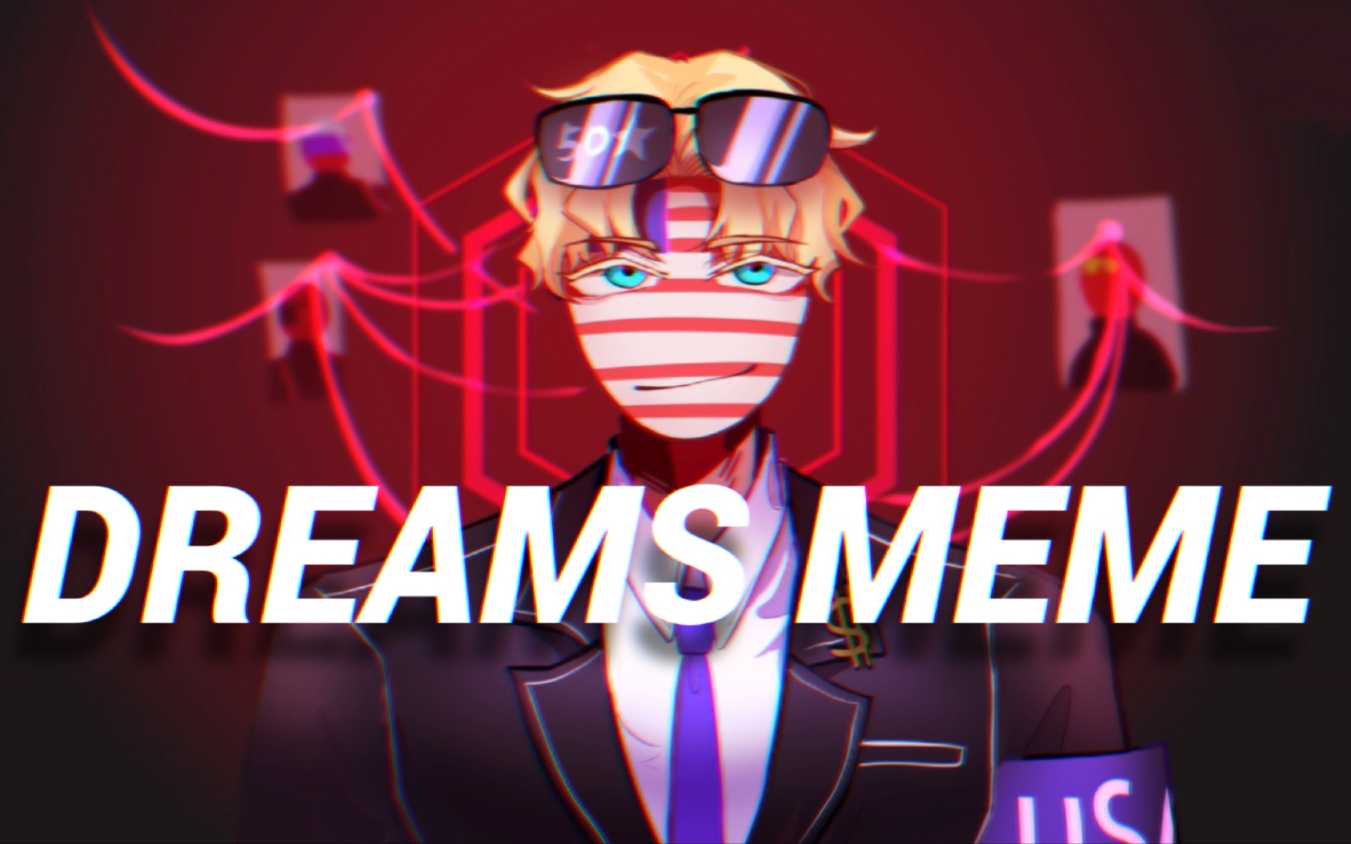 【countryhumans/美】dreams meme