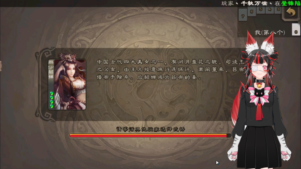 [三国杀]古锭刀yyds_哔哩哔哩_bilibili