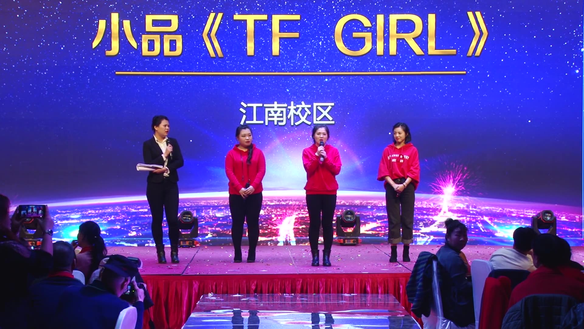 [图]小品：《TFgirls》 【表演者：江南校区】