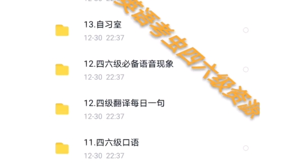 考虫网课资源无偿大派送啦哔哩哔哩bilibili