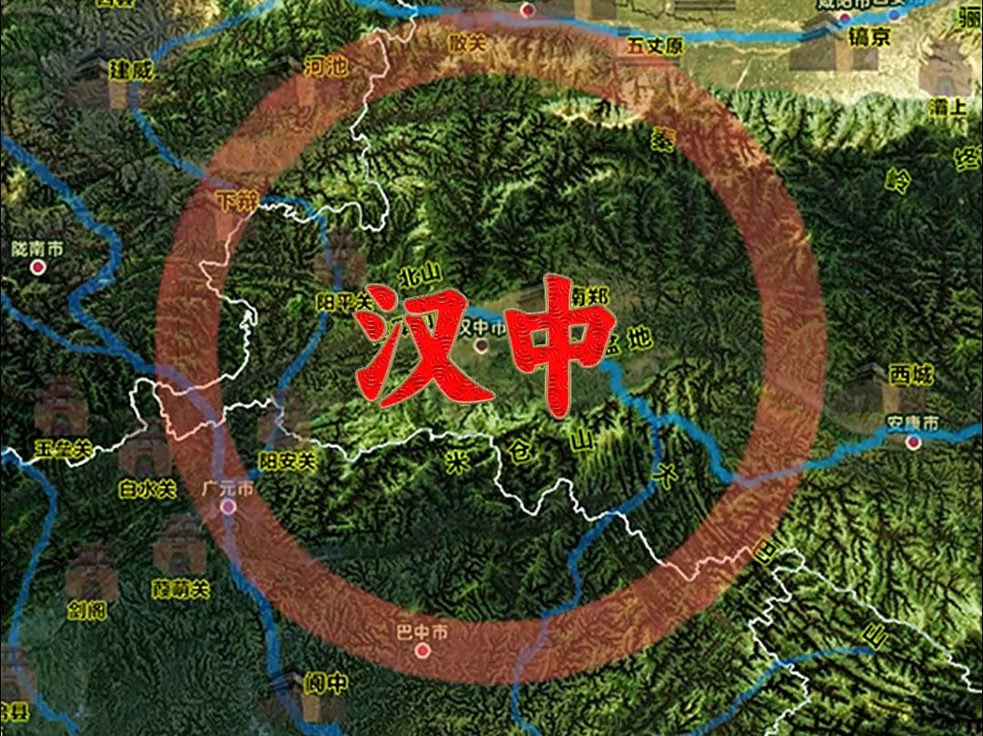 汉中在今陕西西南部的秦岭以南,米仓山以北