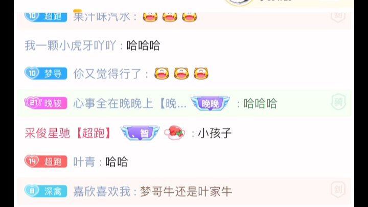 虎牙梦哥三年后再次公开谈话(语音)哔哩哔哩bilibili