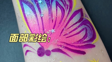 儿童面部彩绘万能的蝴蝶线条练习