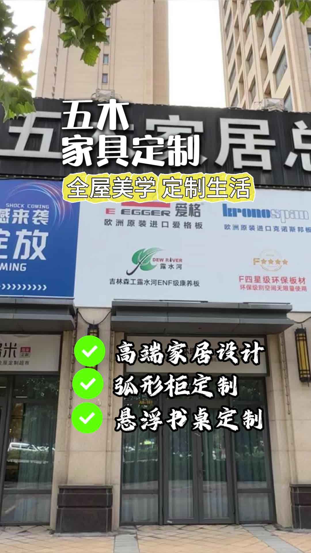 个性化弧形柜定制:满足您的独特家居需求 #北京高定全屋定制工厂 #怀柔整装定制 #法式全屋定制公司 #意式极简全屋定制哔哩哔哩bilibili