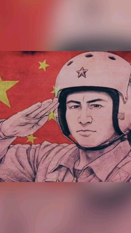 呼叫81194请立即返航王伟烈士