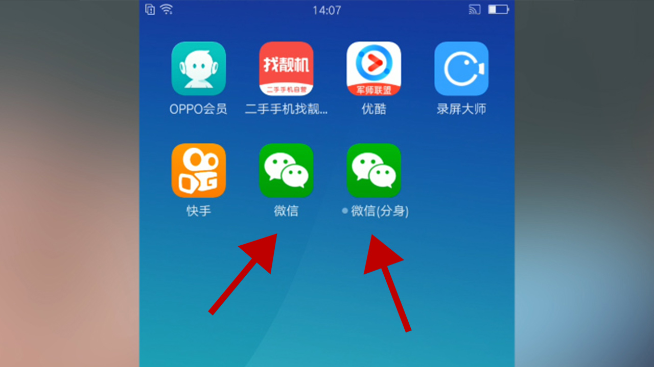 OPPO手机怎样同时开启两个微信?原来这么简单!哔哩哔哩bilibili