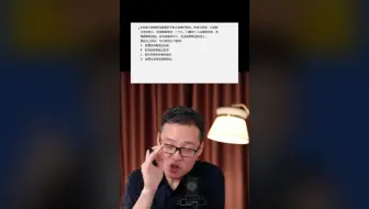 章晓铭判断推理15题母题精讲
