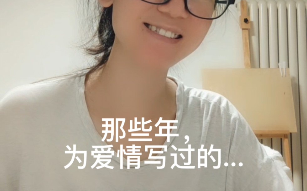 [图]《信》为爱情写过的信？那些年的爱情多美好*