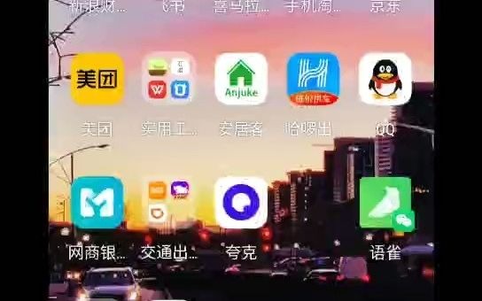 支付宝账单情况哔哩哔哩bilibili