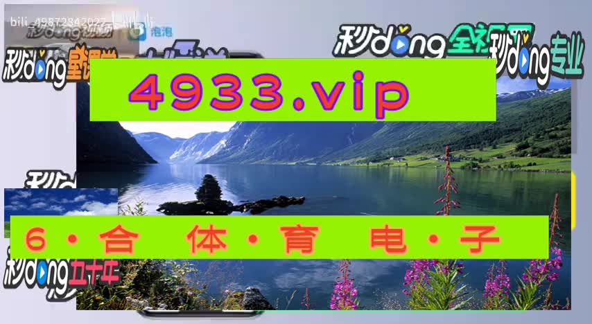 一2024澳门特马今晚开奖