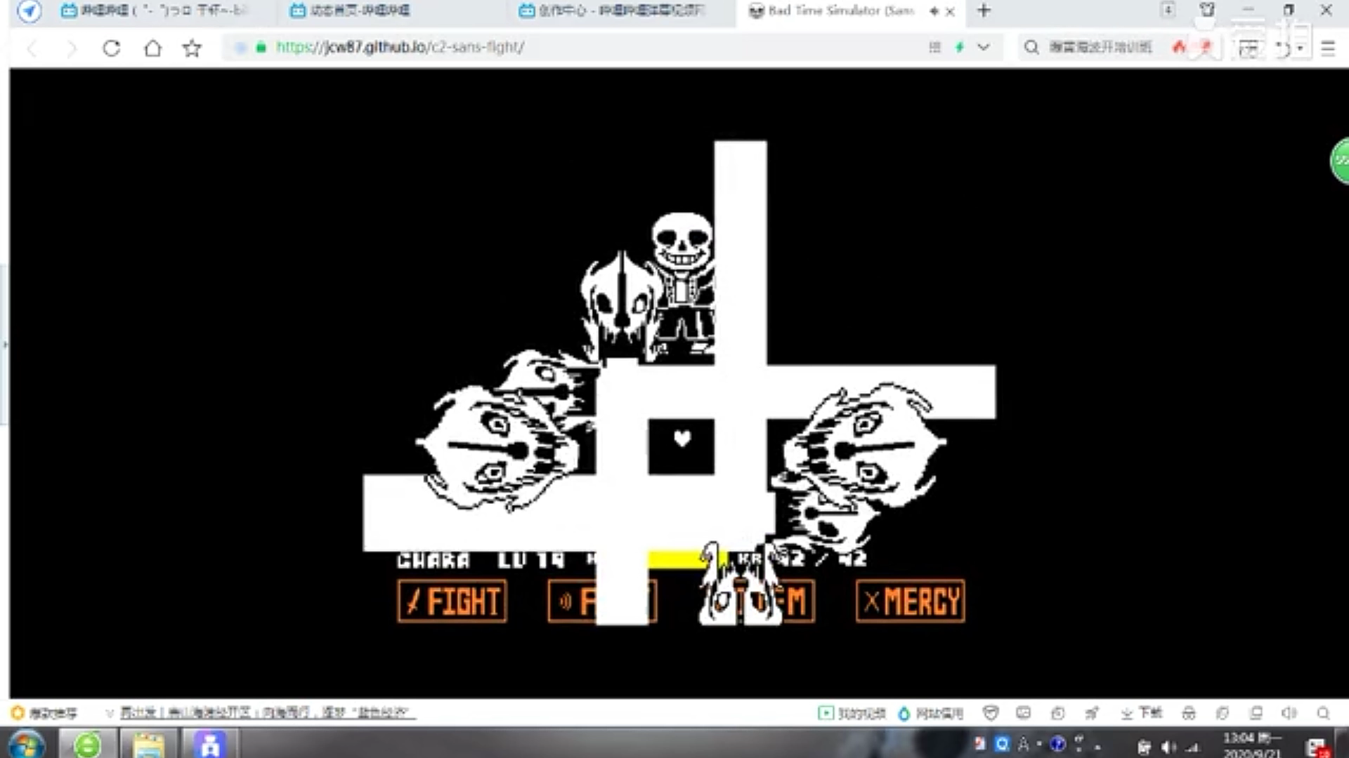 传说之下sans模拟器网页版介绍