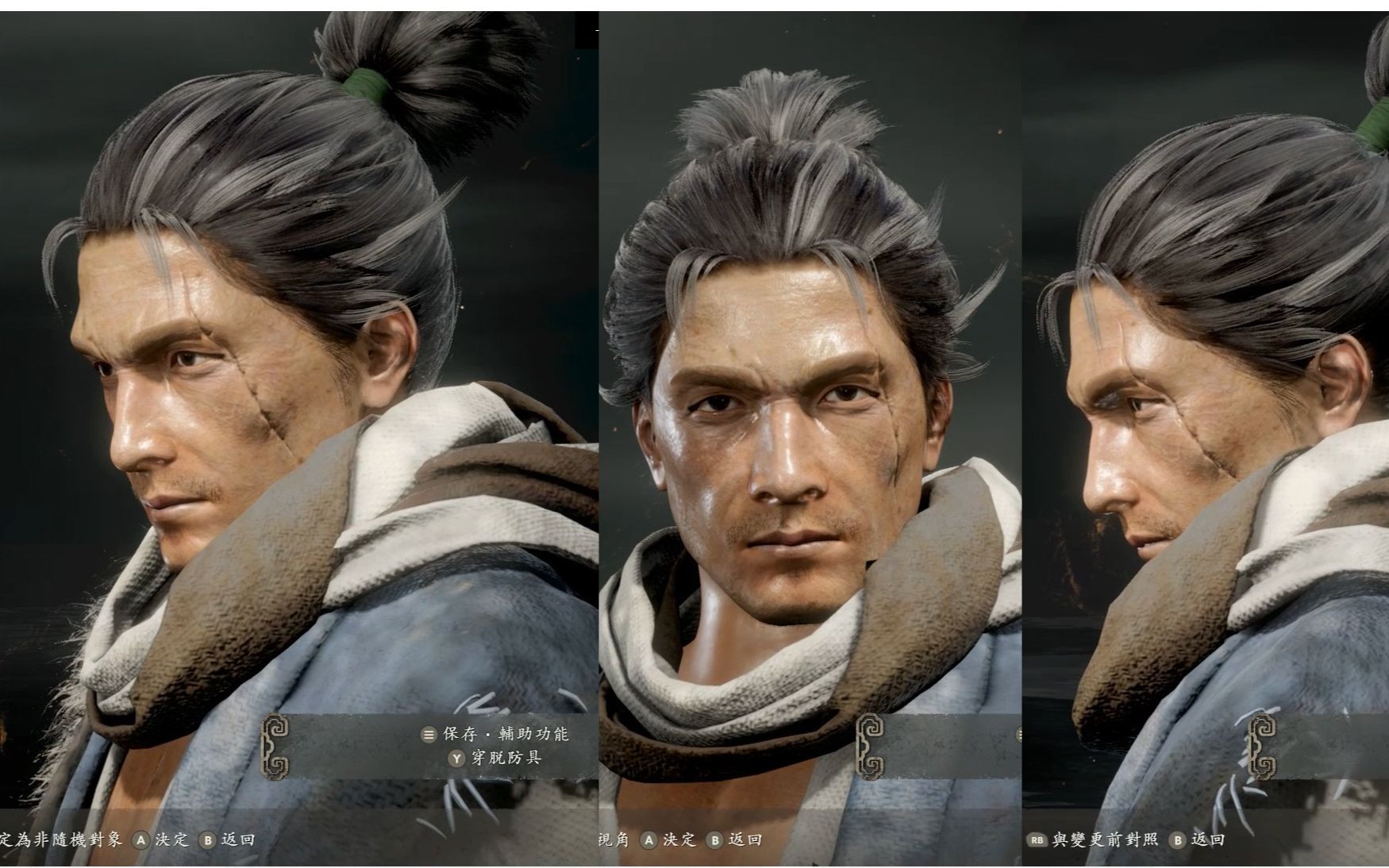 卧龙捏脸只狼参战