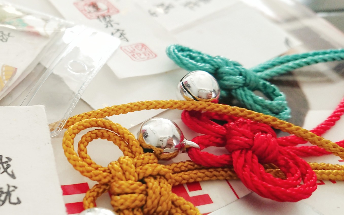 绳结御守的授带结